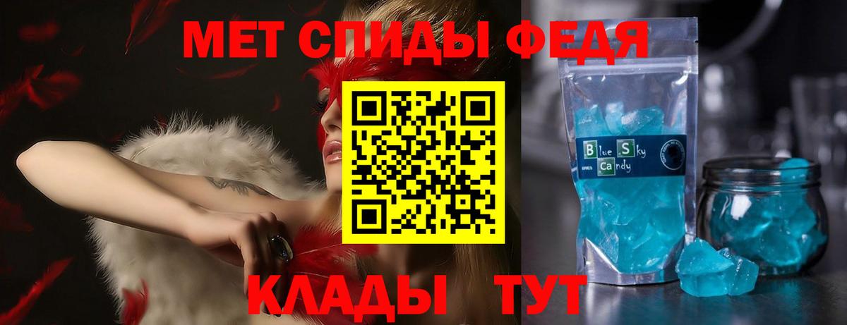 Амфетамин 98% Вольск