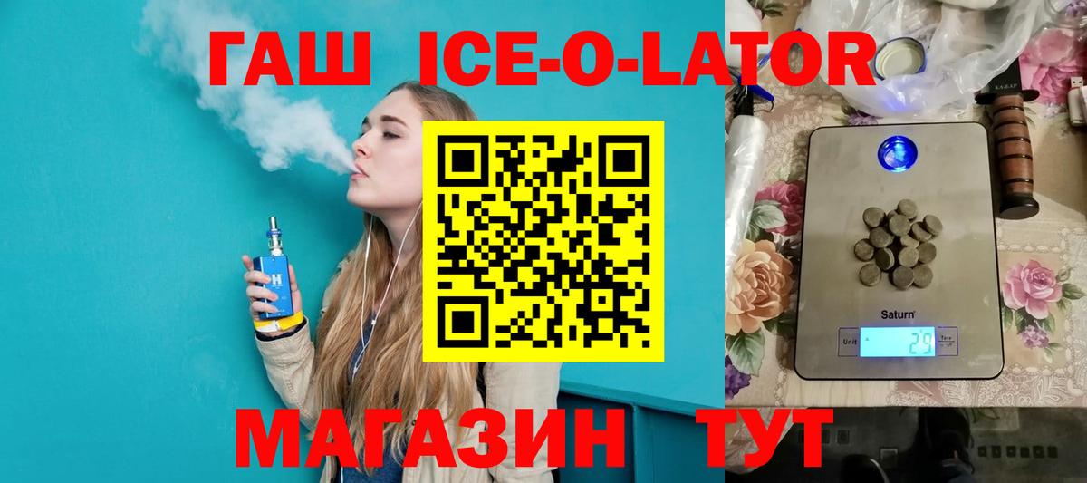 ГАШ hashish Вольск