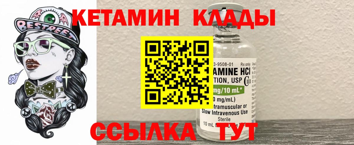 мориарти официальный сайт  Кетамин VHQ  Вход с VPN  Вольск 