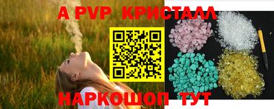 гашишное масло Усть-Джегута