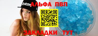 метамфетамин Уссурийск