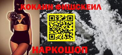 метамфетамин Уссурийск