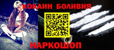 метамфетамин Уссурийск