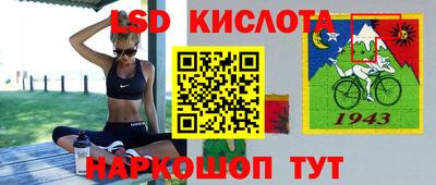 метамфетамин Уссурийск