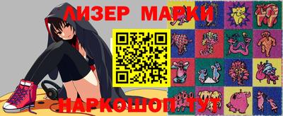 метамфетамин Уссурийск