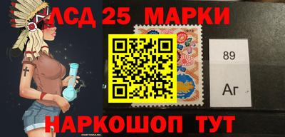 метамфетамин Уссурийск