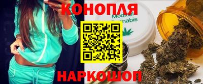 гашишное масло Усть-Джегута