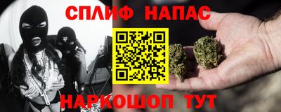 метамфетамин Уссурийск
