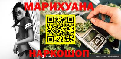 метамфетамин Уссурийск