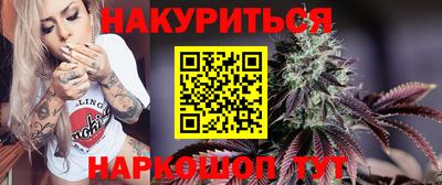 метамфетамин Уссурийск