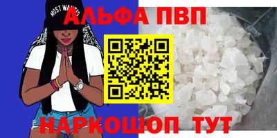 метамфетамин Уссурийск