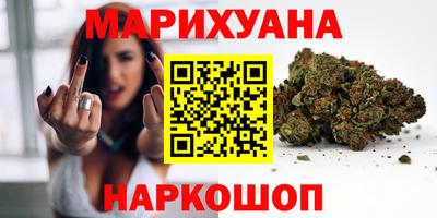 метамфетамин Уссурийск