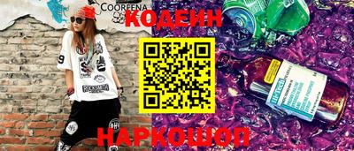 метамфетамин Уссурийск