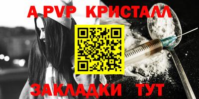 гашишное масло Усть-Джегута