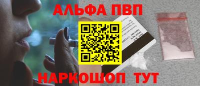 метамфетамин Уссурийск