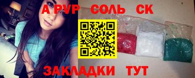 метамфетамин Уссурийск