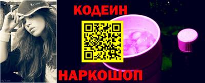гашишное масло Усть-Джегута