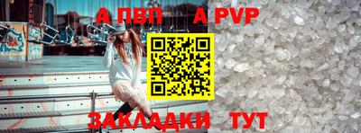 метамфетамин Уссурийск