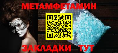 гашишное масло Усть-Джегута