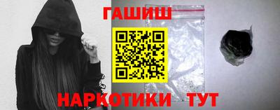 гашишное масло Усть-Джегута