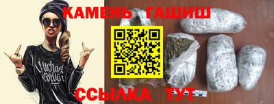 гашишное масло Усть-Джегута