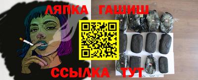 метамфетамин Уссурийск
