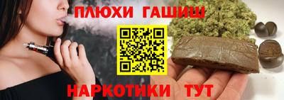 метамфетамин Уссурийск
