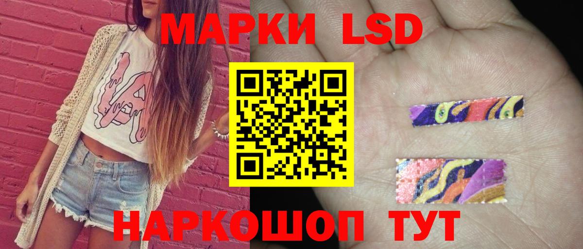 МЕГА зеркало  Лсд 25 экстази кислота  Вход с VPN  ЛСД экстази  Вольск  LSD-25 экстази ecstasy 